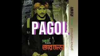 Pagol - Prince Mahmud Rumi