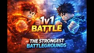 1v1 Fight With My Friend in The Strongest Battlegrounds