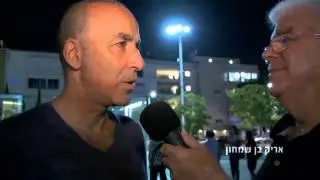 מעגלי שיח למען איחוד העם