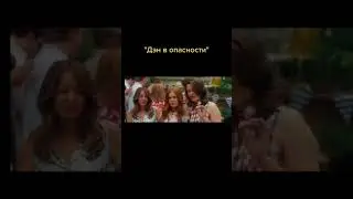 Мин*ет отменяется 🤣 