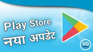 Google Play Store Dark Mode | How To Enable Dark Mode On Play Store | Play Store