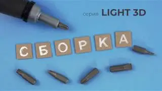 Видеоинструкция по сборке для серии MUSTANG 3D / MG 3D car-bed assembly video manual