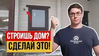 💥ЗАЧЕМ НУЖНА ПРИТОЧНАЯ ВЕНТИЛЯЦИЯ В ЧАСТНОМ ДОМЕ