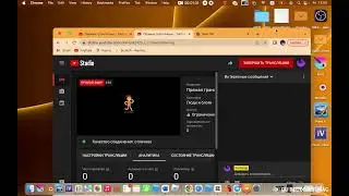 Прямая трансляция пользователя Melly & Nikita