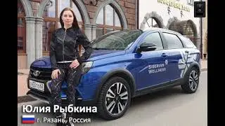 10 партнёров команды Включатель стали участниками автопрограммы Siberian Wellness Car