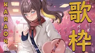 【20240221】【Unarchived Karaoke】 BEEG Voice with BEEG Lungs 🍷 Sexy Sultry Songstress Enchants 