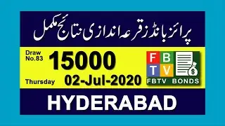 15000 Prize Bond Complete Result 02 July 2020 | Prize Bond 15000 HYDERABAD Complete | FBTV Bonds