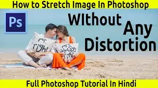 How to Stretch Image / Photos in Photoshop Without Distortion  Photoshop Tutorial In Hindi
