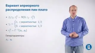 Регрессия пик-плато