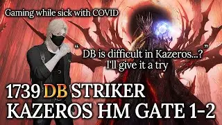 [Lost Ark]1739 Deathblow Striker(Ark Grid) - Kazeros Raid Final ACT Hard Gate 1-2