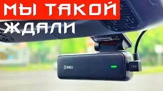👍ОН ЛУЧШИЙ ЗА 3К в 2024! 360 Botslab Dash Cam HK30