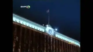 Новогоднее обращение президента Белоруссии А.Г.Лукашенко (Беларусь-ТВ, 31.12.2010)