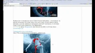 Урок 2 | Часть 7 Строим фундамент сайту