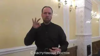 Стихотворение Великий Пост