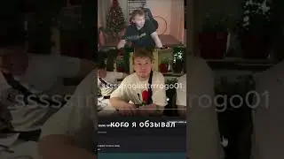 конфликт строго и татвола? twitch: StRoGo 