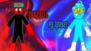 УВИДЕЛ @DROI-PON В СДС😱