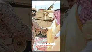 اهداء لسمو سيد سلمان بن سلطان بن عبدالعزيز