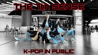 [K-POP IN PUBLIC | ONE TAKE] NCT U - The 7th Sense cover by X-TREME