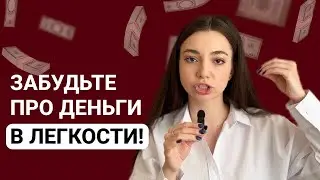 Главная проблема инфобизнеса в 2024 году! Поэтому у вас нет денег!