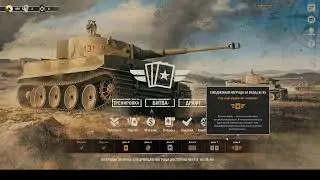 Kards. II Мировая Война на картах. Начальные кампании. Великобритания и Япония