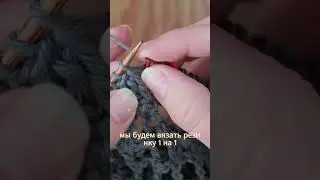 💕соединяем спицы с крючком   #мкдляначинающих #мкповязаниюспицами #резинкаспицами  #вязаниекрючком