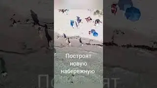 В Крыму на Тарханкуте и у озера Мойнаки строят новые курортные комплексы #shorts