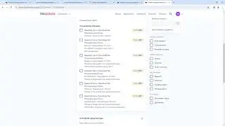 2024 05 21 Работа с Сервисом приема ЕПГУ   демонстрация