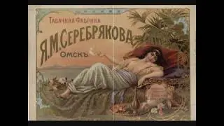 157.Фролов - Мой путь