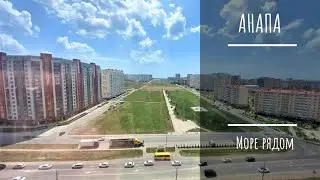 Анапа 2 комнатная 65 кв.м цена 6.7 млн рублей Елена 8 (989)764 0737