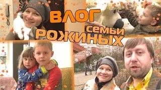 VLOG: МИША МЕЧТАЕТ О ПОДАРКЕ, КУДА ПРОПАДАЮТ ЛОЖКИ, СТАНОВИМСЯ ЧЛЕНАМИ ЦЕРКВИ, КАК АЛИСКА НАС ЛЮБИТ