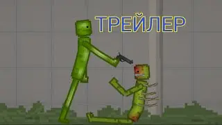 ТРЕЙЛЕР сериала 