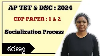Socialization Process | APTET & DSC 2024 | CDP ,#aptet ,#apdsc2024 ,#aptet2024 ,#teacherexam