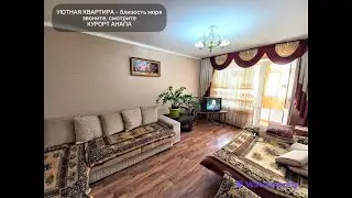Объект №262 #Квартирауморя #КурортАнапа #РиелторИрина +79180588878 #Купить #Продаётся #Сертификат