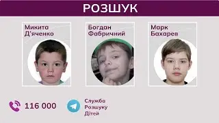 Допоможіть знайти трьох хлопців з окупованої Луганщини!