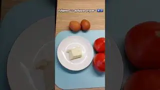 Рубрика 