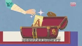 證義搜查線之騙局解密：網絡投資騙局