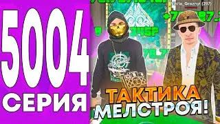 24 ЧАСА в КАЗИНО МАТРЕШКА РП 