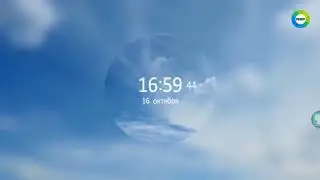 Начало Эфира (Мир +11 16.10.2023)