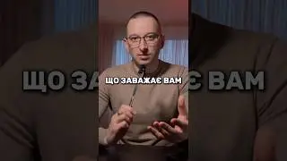 Це те, що заважає рухатись швидко та отримувати результати з соцмереж! 