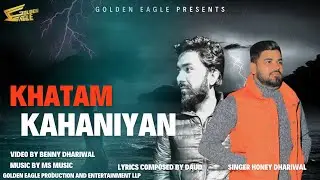 KHATAM KAHANIYAN / HONEY DHARIWAL / DAUD / KIRTI RANA/GOLDEN EAGLE MUSIC / LATEST SONG 2024