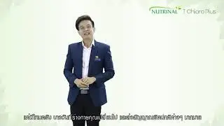 ลดสารพิษตกค้าง เพิ่มออกซิเจนให้กับร่างกายด้วย T CHLORO PLUS (ที คลอโร พลัส)