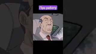 Про работу | Kopik Копик 