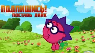 Смешарики. Тает лёд