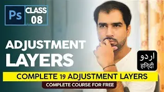 Understanding Photoshop Adjustment Layers | Beginner's Guide - Class 8 - Urdu and Hindi