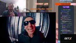 РЕАКЦИЯ ЗАБЭ НА OXXXYMIRON - THE STORY OF ALISHER (MORGENSTERN RIP)