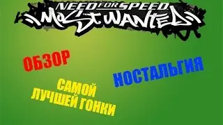 САМЫЙ ЛУЧШИЙ ГОНОЧНЫЙ СИМУЛЯТОР