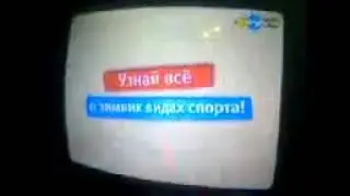 (Перезалив с канала СТС Москва) Анонс и рекламный блок (Карусель, 08.02.2014)