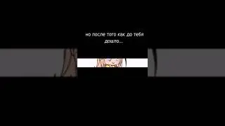 ЭТО СУПЕР ЖИЗА😭😭😫 