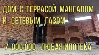 Красивый Дом с подвалом и центральными коммуникациями за 7 млн