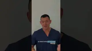 Ослепнуть от стресса   Истерическая потрея зрения 